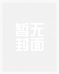夭夭芳华
